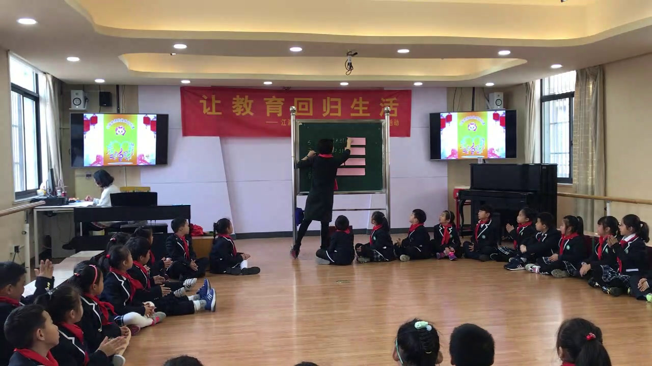 苏少版音乐一上《唱隆咚锵堆雪人》江苏戴老师-县级优课