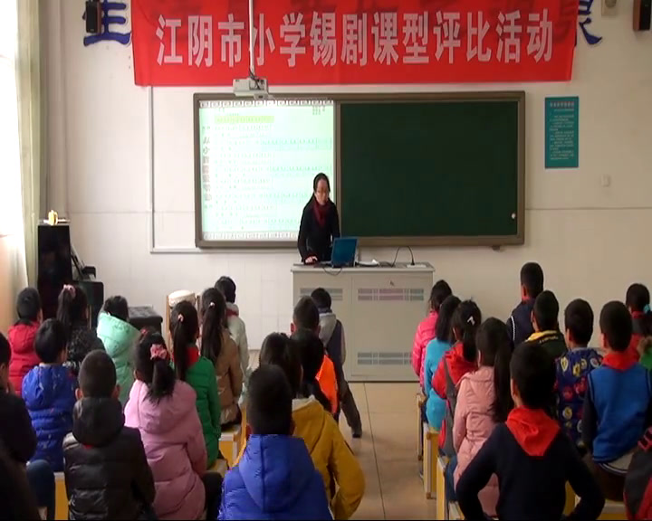 苏少版音乐一上《补充歌曲》江苏王老师-全国一等奖