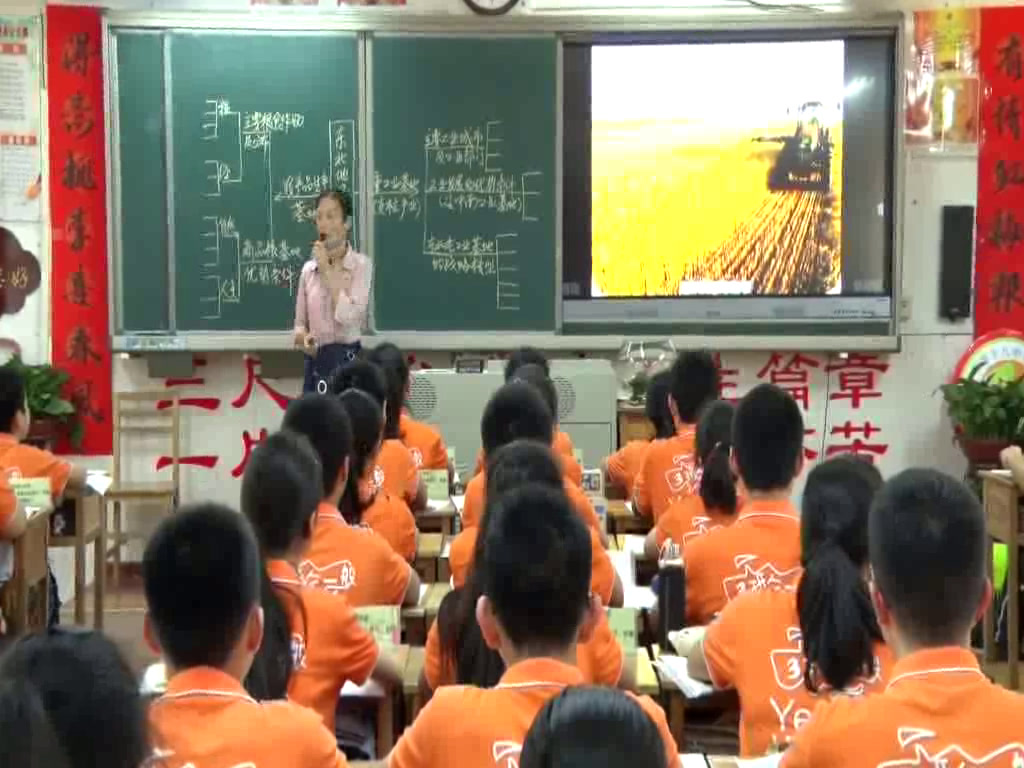 湘教版地理八下《第三节东北地区的产业分布》广西李老师-全国一等奖