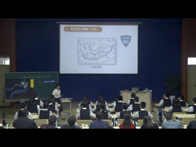 湘教版地理八下《第四节长江三角洲区域的内外联系》重庆吴老师-全国一等奖