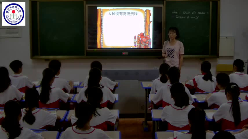 湘教版地理七上《第二节世界的人种》海南王老师-省一等奖