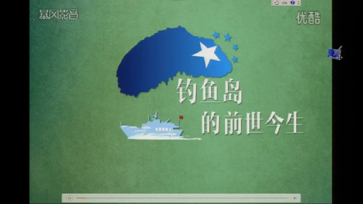 湘教版地理八下《第二节台湾省的地理环境与经济发展》河北刘老师-省一等奖