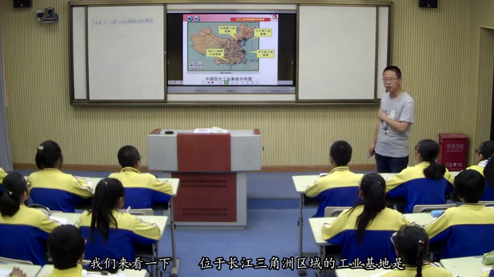 湘教版地理八下《第四节长江三角洲区域的内外联系》甘肃刘老师-省一等奖