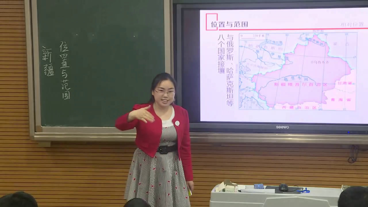湘教版地理八下《第三节新疆维吾尔自治区的地理概况与区域开发》重庆陶老师-全国一等奖
