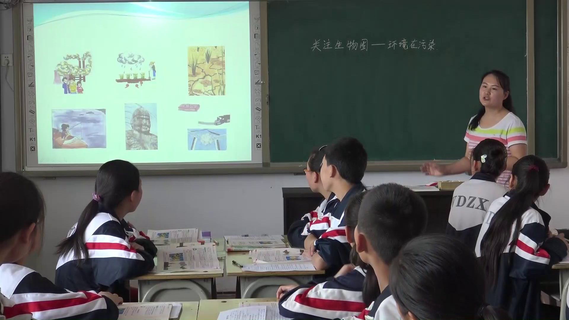 苏教版生物七下《第一节关注生物圈——环境在恶化》山西赵老师-省一等奖