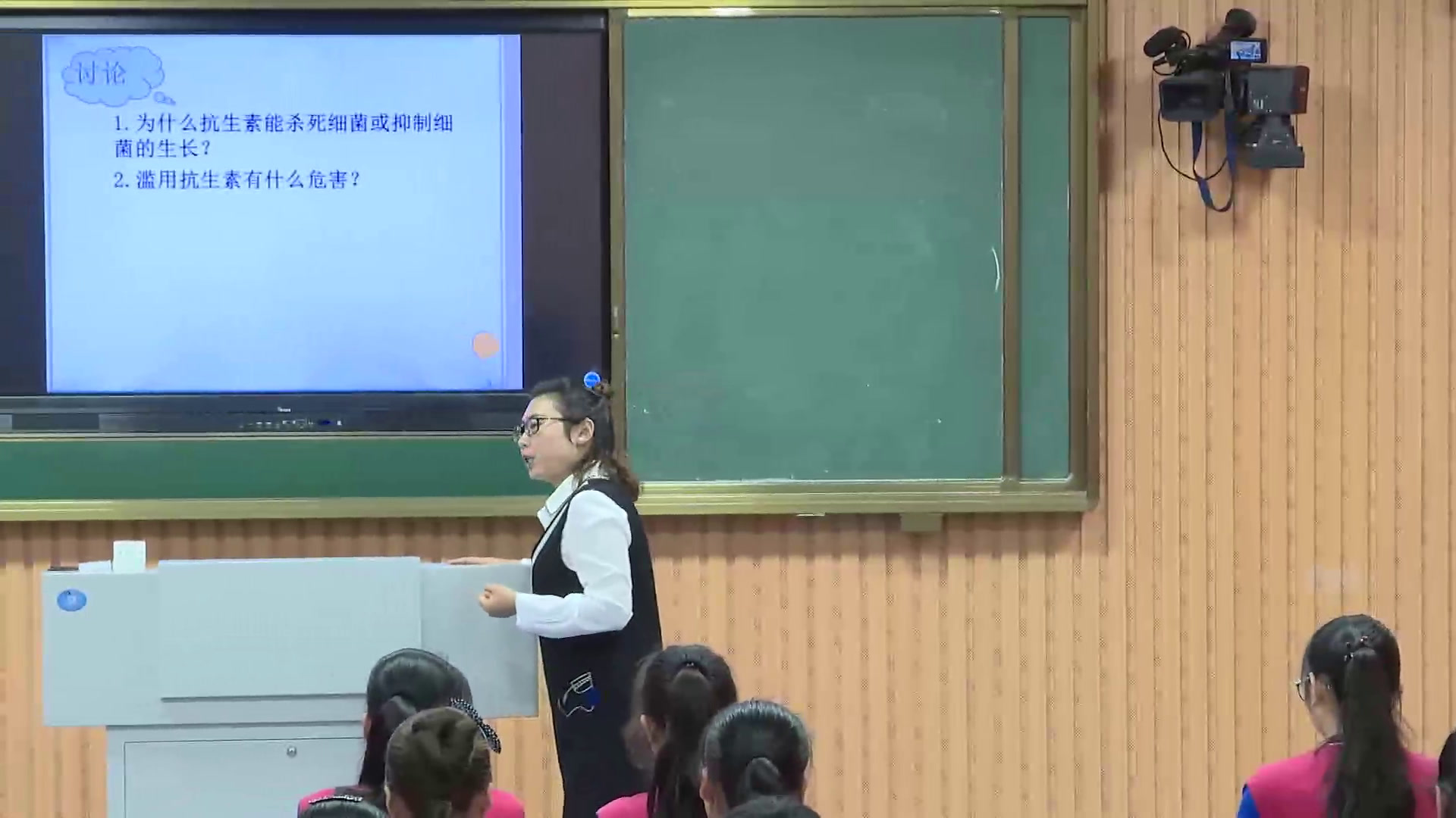 苏教版生物八下《第三节关注健康》河南杨老师-市一等奖