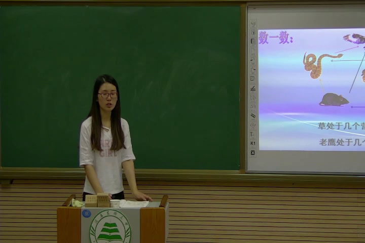 苏教版生物八上《第二节生态系统中的能力流动和物质循环》辽宁丛老师-市一等奖