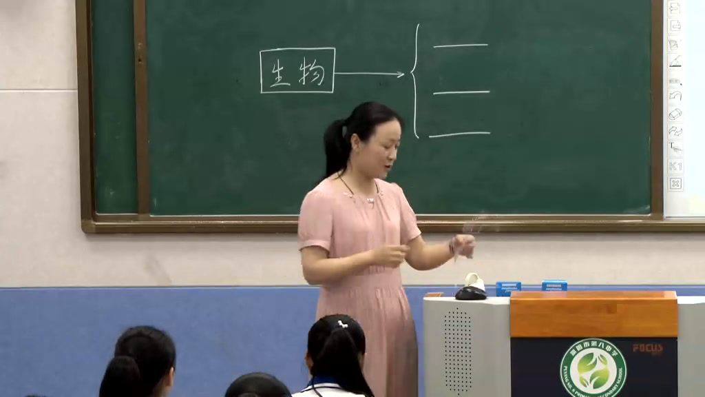苏教版生物八上《第四节生物的分类》河南郑老师-市一等奖