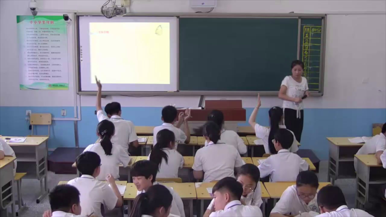 苏教版生物八下《第二节食品保存》辽宁卫老师-市一等奖