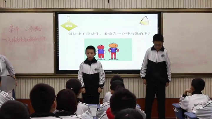 苏教版生物七下《第三节人体概述》甘肃钱老师-省一等奖