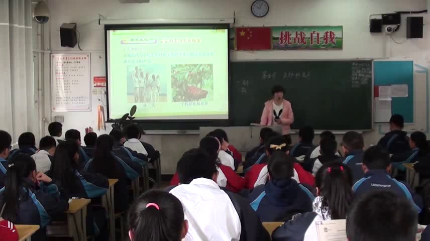 苏教版生物八下《第五节生物的变异》湖南李老师-全国一等奖