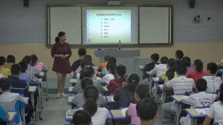 苏教版生物七上《第一节探索生命的器具》江苏陈老师-市一等奖