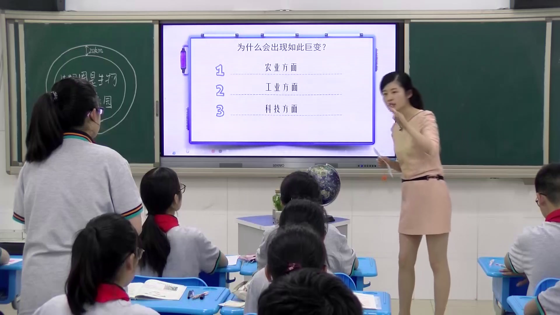 苏教版生物八上《第二节生物圈是生物的共同家园》安徽侯老师-市一等奖