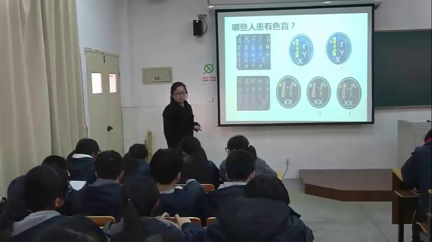 苏教版生物八下《第四节遗传病和优生优育》江苏金老师-市一等奖