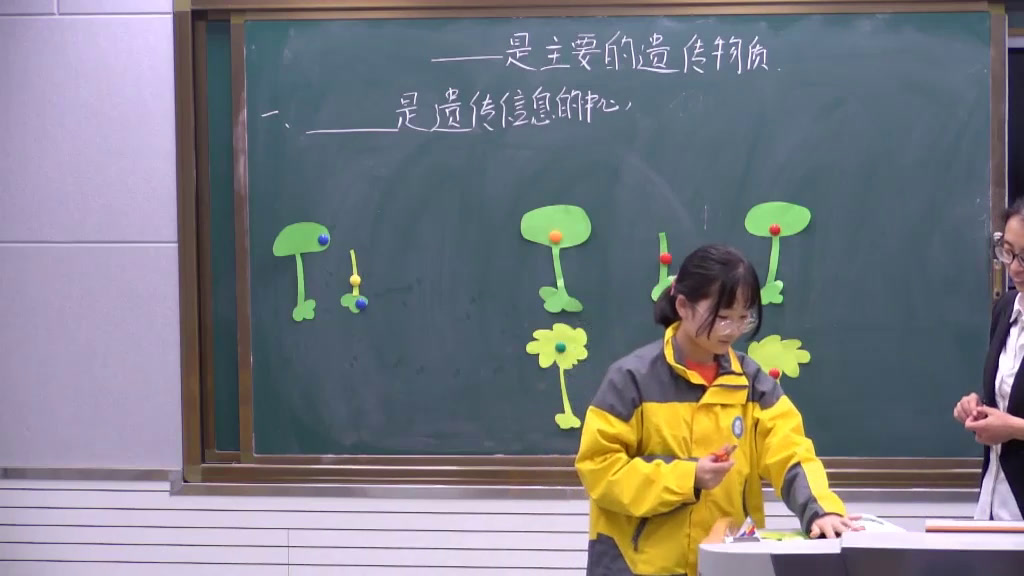 苏教版生物八下《第一节DNA是主要的遗传物质》安徽孙老师-省一等奖