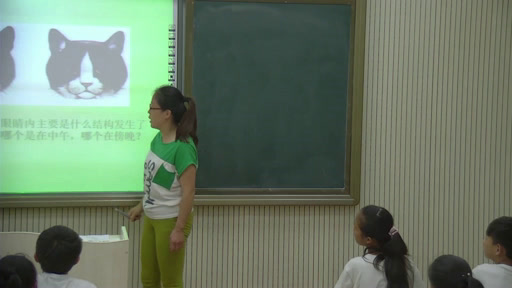 苏教版生物七下《第三节人体感知信息》山西杨老师-省一等奖