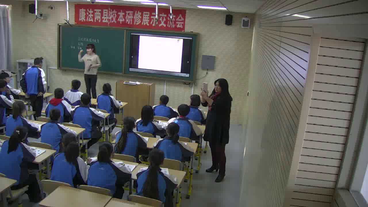 苏教版生物八下《第三节昆虫的生殖与发育》辽宁孙老师-市一等奖