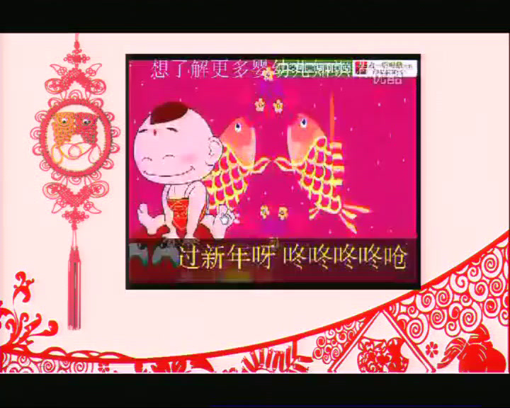 苏少版音乐二上《唱小雪花过新年》江苏王老师-市一等奖
