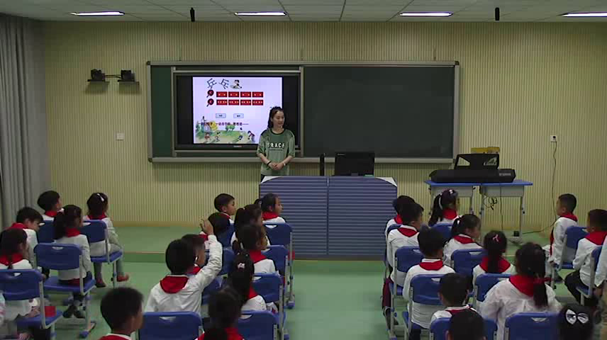 苏少版音乐二上《唱拍皮球儿童在游戏》江苏季老师-全国一等奖