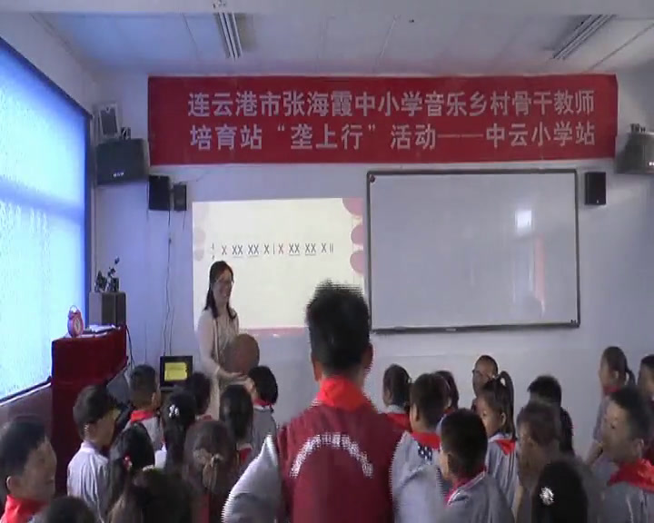 苏少版音乐二上《听钉扣子过年我当家（选段）》江苏袁老师-市一等奖
