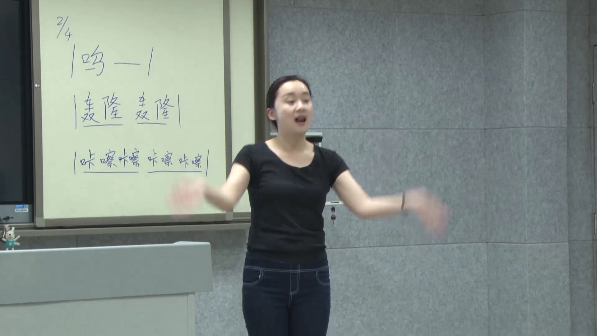 苏少版音乐二上《唱火车开啦白云》江苏陈老师-市一等奖