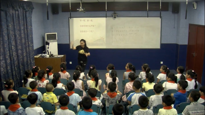 苏少版音乐二上《唱火车开啦白云》江苏杨老师-县级优课