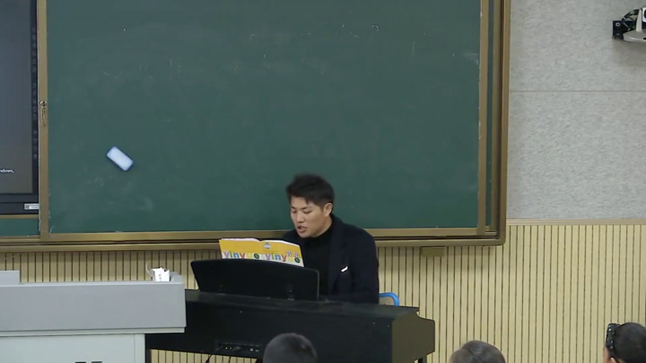 苏少版音乐五上《唱故乡恋情哈啰哈啰》江苏张老师-县级优课