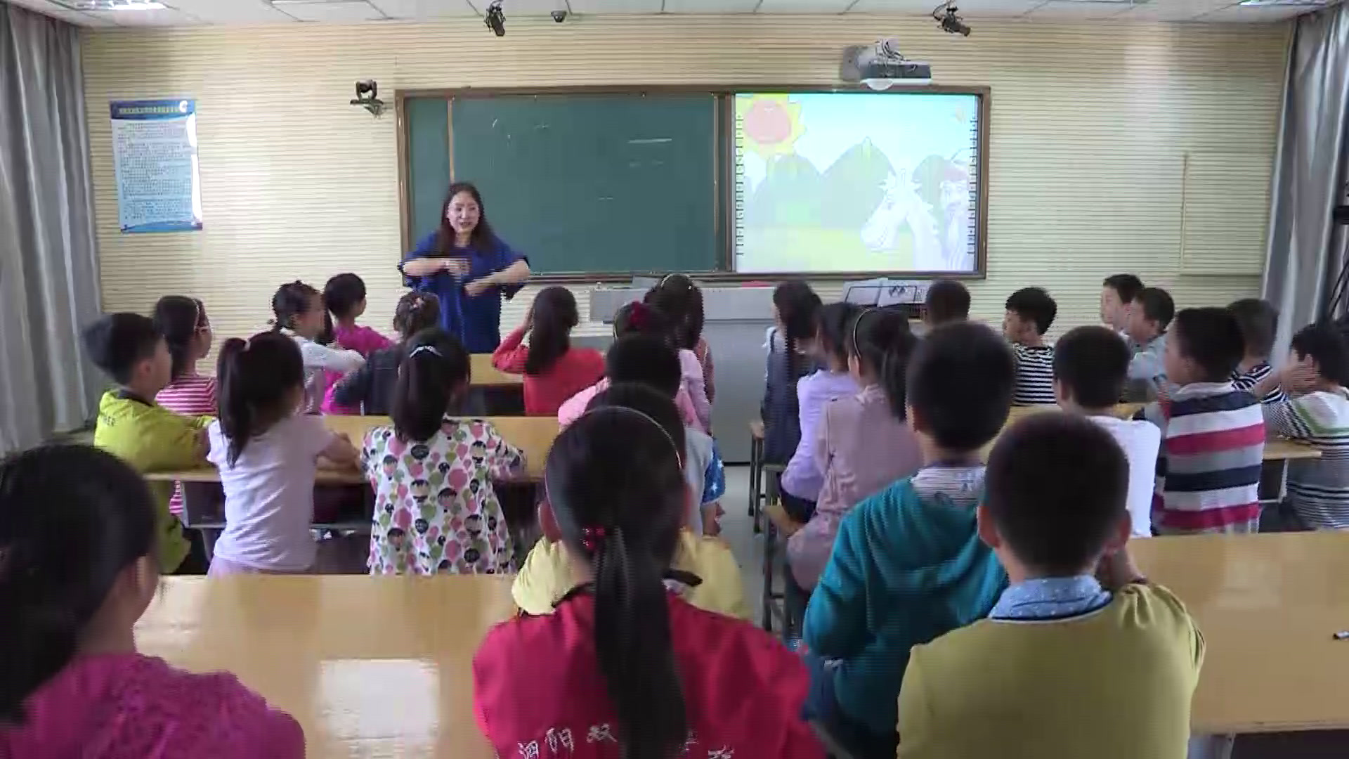 苏少版音乐三上《唱牧童之歌牧羊女》江苏孙老师-市一等奖