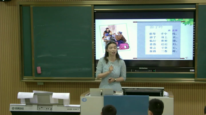 苏少版音乐三上《唱游子吟小儿垂钓》江苏栾老师-省一等奖