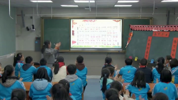 苏少版音乐五上《听东方之珠春节序曲》贵州黄老师-全国一等奖