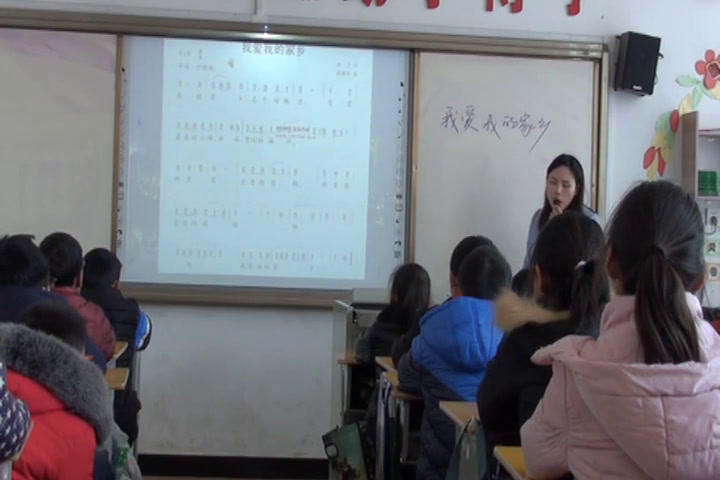苏少版音乐五上《唱美丽的星座我爱我的家乡》江苏伏老师-县级优课