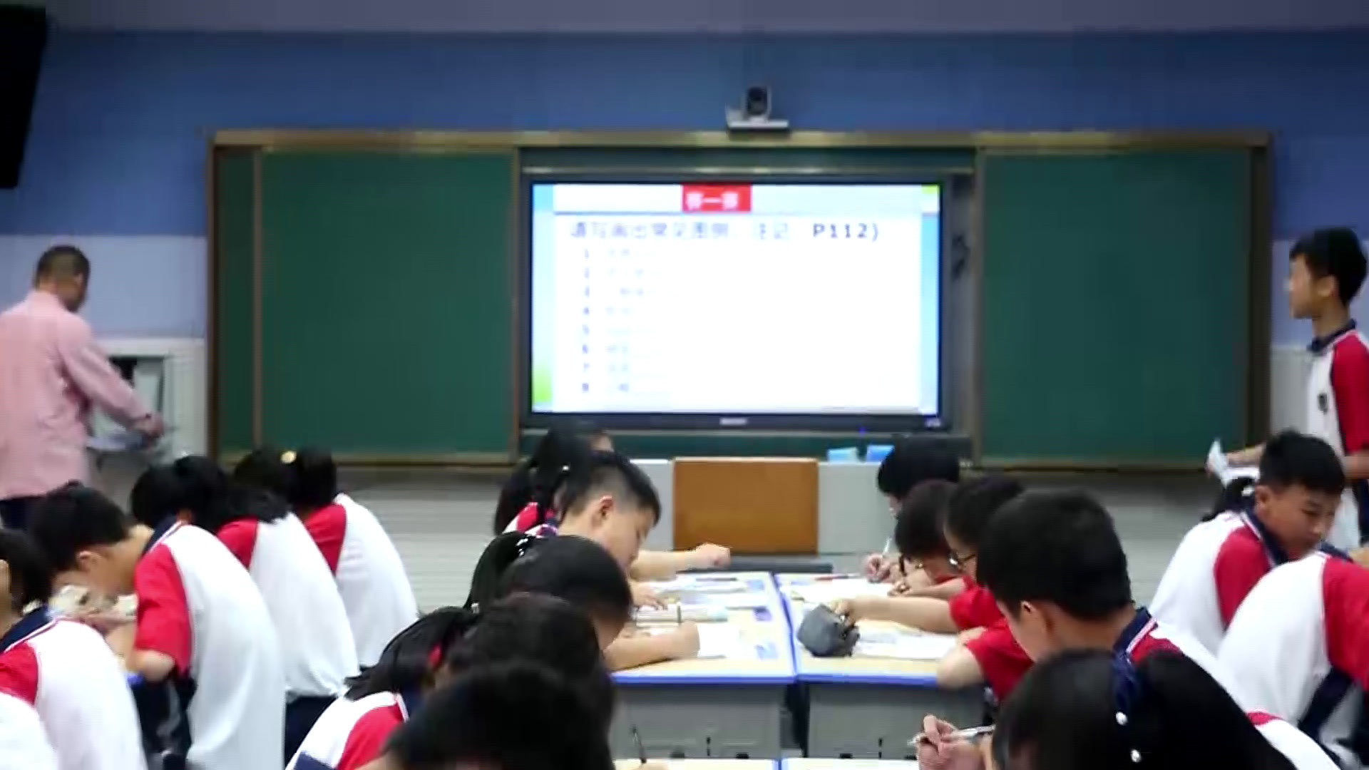 湘教版地理七上《附录二常用地图图例》湖北小老师-市一等奖