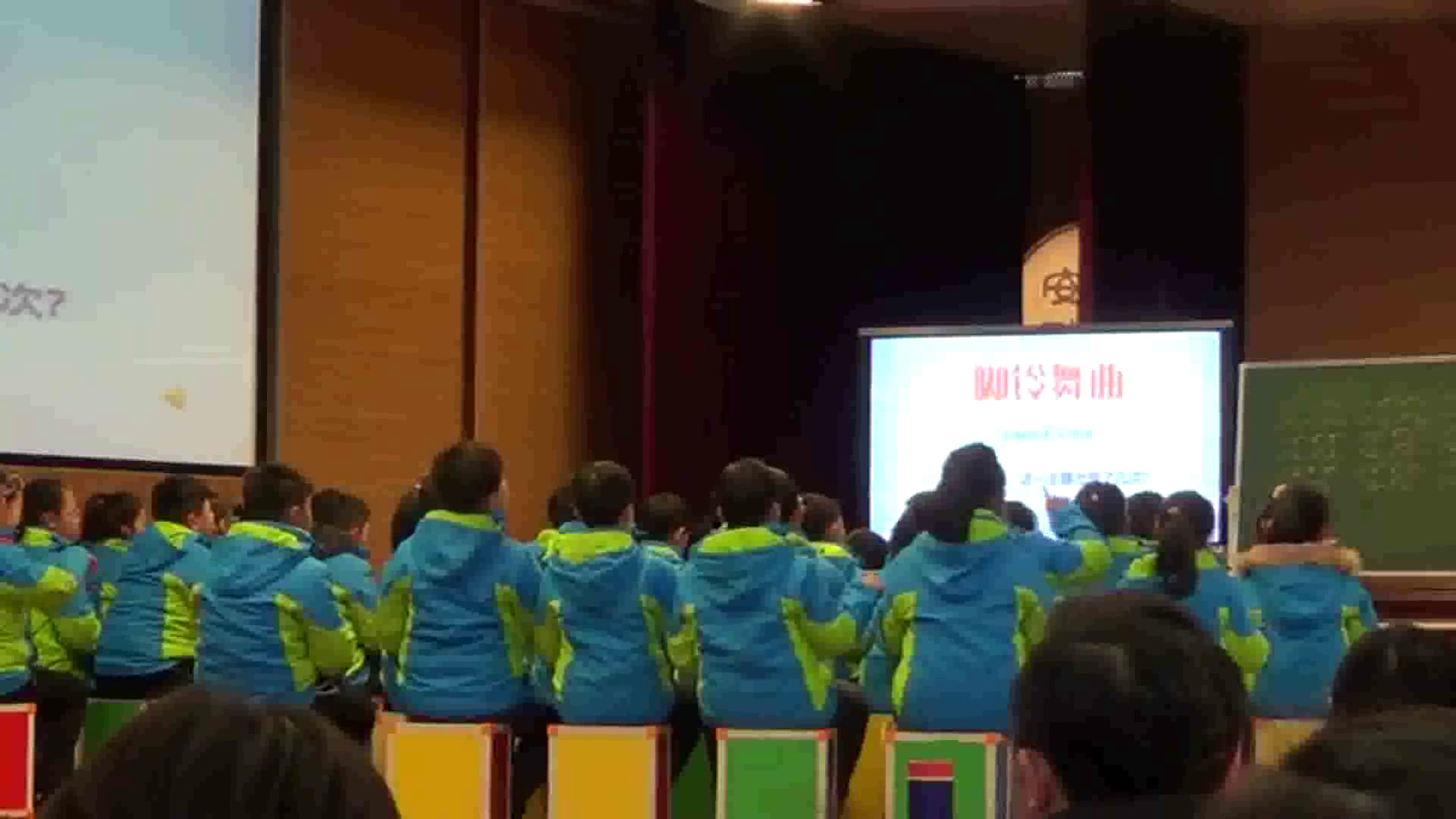 苏少版音乐五上《听脚铃舞曲樱花谣》江苏范老师-市一等奖
