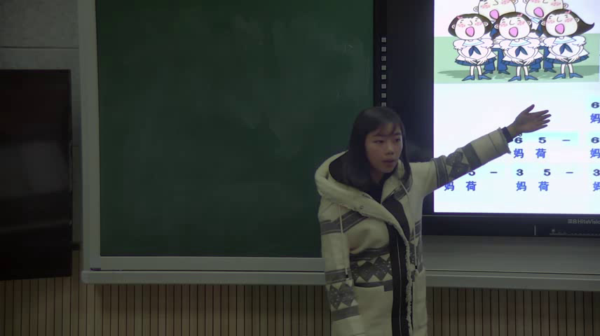 苏少版音乐五上《唱抓妈荷采莲谣》江苏陈老师-县级优课
