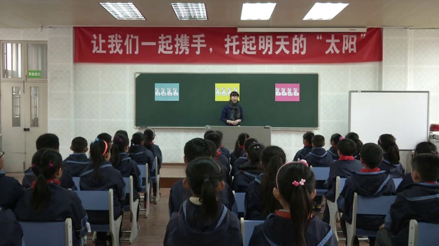 苏少版音乐四上《动露一手（铃儿响叮当）》江苏于老师-县级优课