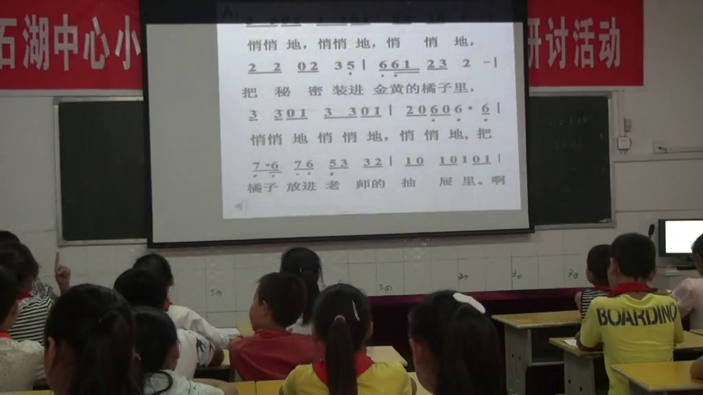 苏少版音乐五上《唱天下的妈妈都是一样的甜甜的秘密》江苏朱老师-市一等奖