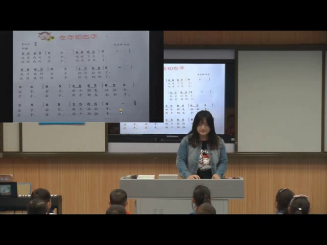 花城粤教版音乐一上《歌曲《左手和右手》》湖北胡老师-县级优课