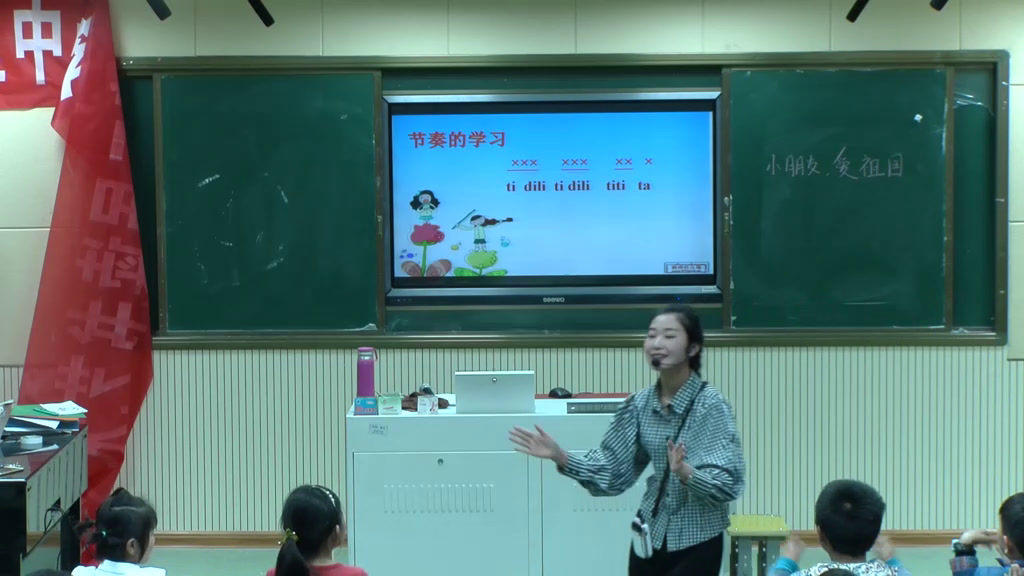 花城粤教版音乐二上《歌曲《小朋友，爱祖国》》安徽张老师-县级优课