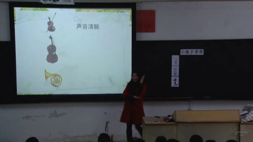 花城粤教版音乐一上《歌曲《小兔子乖乖》》广东杨老师-县级优课