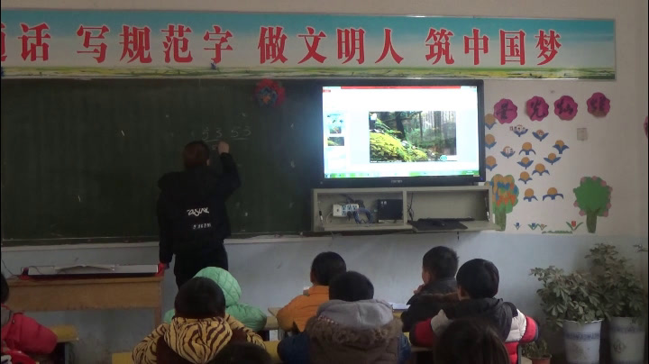 花城粤教版音乐一上《歌曲《顽皮的杜鹃》》安徽高老师-县级优课