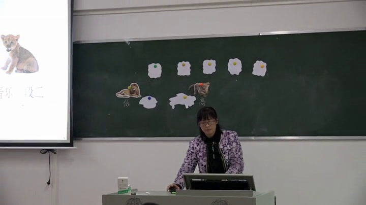 花城粤教版音乐二上《欣赏管弦乐曲《狮王进行曲》》广东梁老师-市一等奖