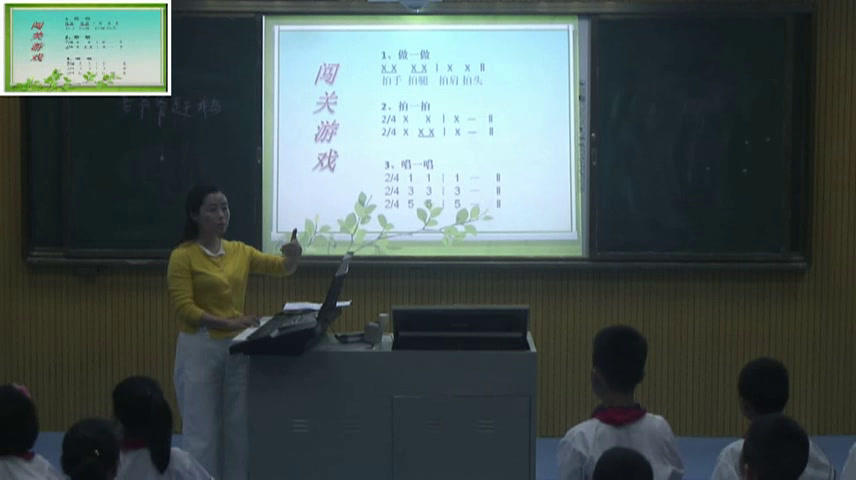 花城粤教版音乐二上《歌曲《老爷爷赶鹅》》湖北李老师-县级优课