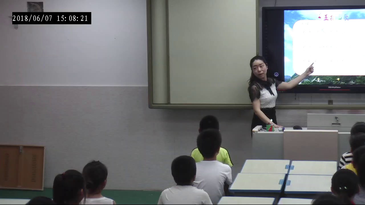 苏少版音乐六上《唱五指山歌牛角出来尖对尖》江苏周老师-市一等奖