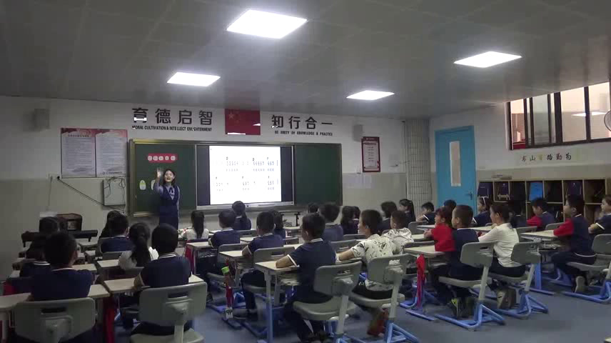 花城粤教版音乐二上《歌曲《恰利利、恰利》》广东袁老师-县级优课
