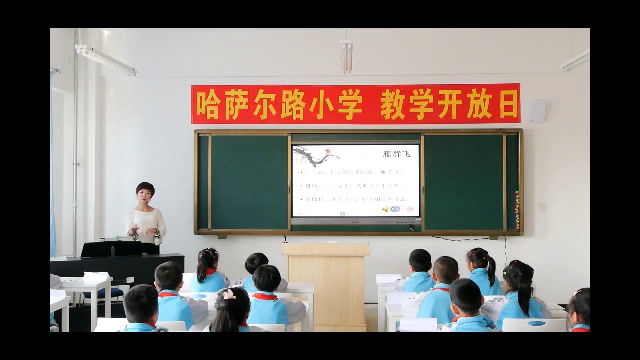 花城粤教版音乐一上《歌曲《雁群飞》》吉林刘老师-县级优课