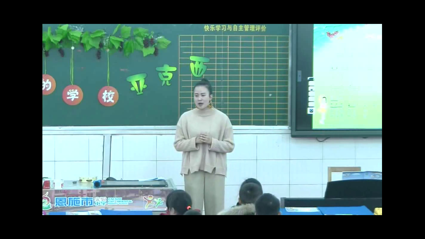 花城粤教版音乐三上《歌曲《我们的学校亚克西》》湖北陈老师-市一等奖