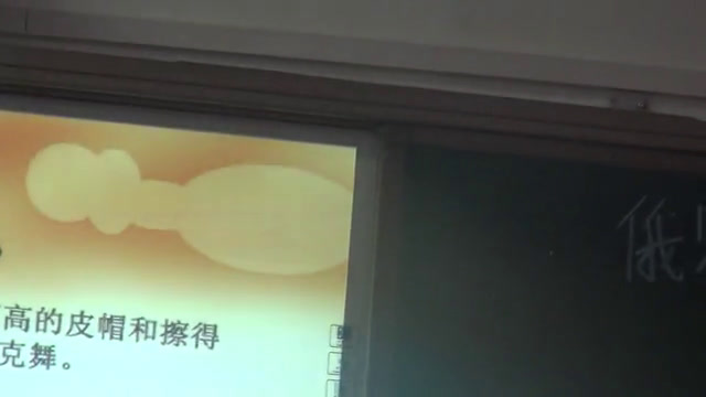 花城粤教版音乐三上《欣赏管弦乐曲《俄罗斯舞曲》》安徽唐老师-县级优课