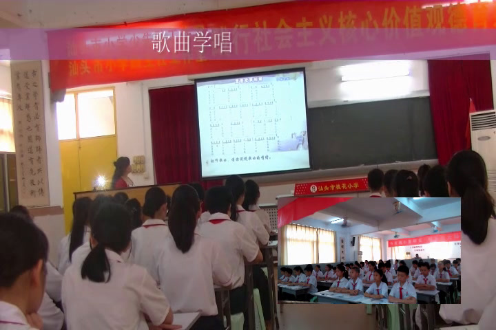 花城粤教版音乐六上《《孟姜女哭长城》》广东张老师-县级优课