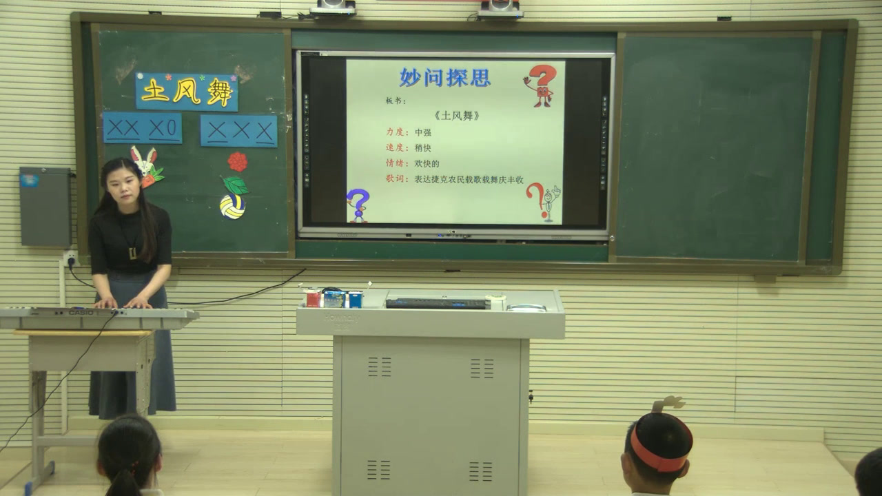 花城粤教版音乐四上《歌曲《土风舞》》湖北余老师-市一等奖