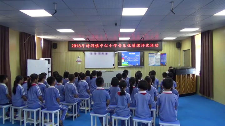 花城粤教版音乐六上《《月亮月光光》》广东植老师-县级优课